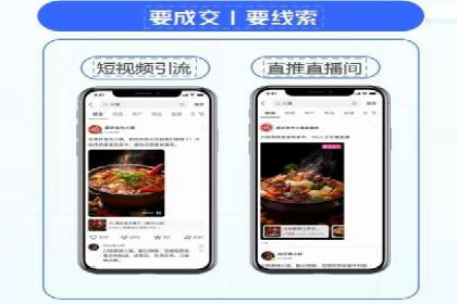 头条信息流优化策略分享