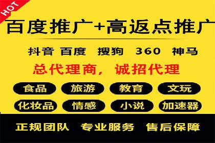 百度推广优化技巧全解析